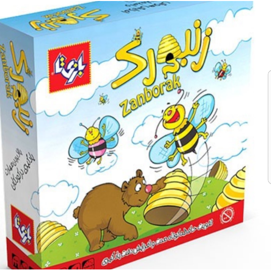 الزنبور