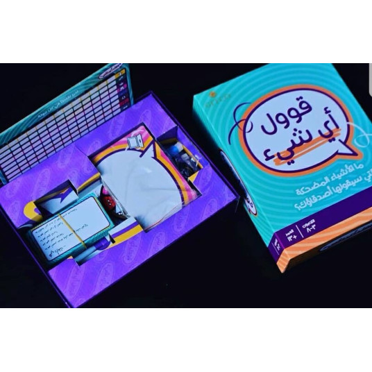 Gool Ay Shay - قول اي شي