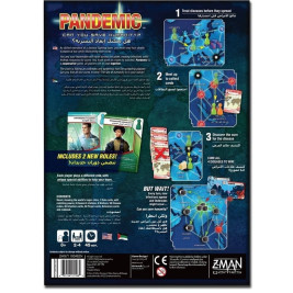 Pandemic [Ar/En]