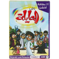 وقت العائلة