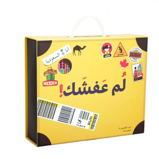 لم عفشك