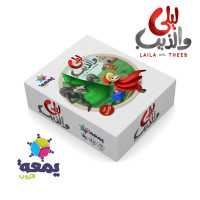 ليلى والذيب