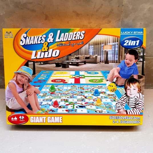 لعبة الحية و لودو - عملاقة