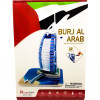 Burj Al Arab 46 pcs - 3D Puzzle