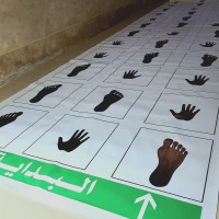 اللعبة الحركية