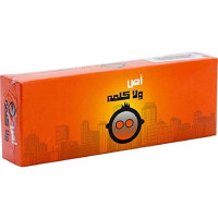 اص ولا كلمة