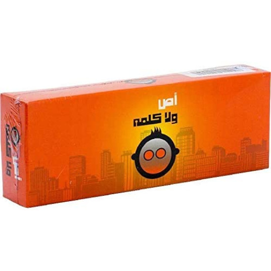 اص ولا كلمة