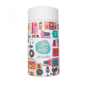  بدون كلام طرب و فن