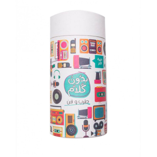 بدون كلام طرب و فن