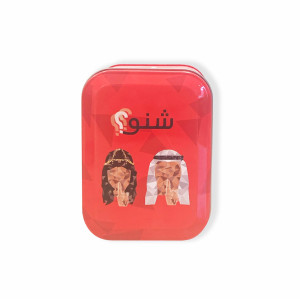 شنو 2