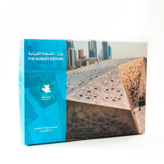 الكويت دار الاوبرا - 500 قطعة