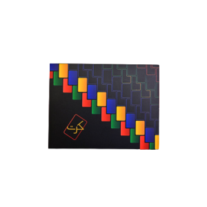 لعبة كرت