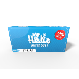 Act It Out New Edition - مثلها 