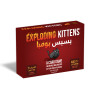 Exploding Kittens [Ar/En] - بسبس بومبا