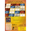 Codenames [Ar] - الاسماء الحركية