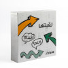 لقيتها