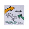 لقيتها
