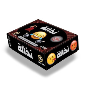نذالة - النادرة