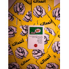 لعبة بوتمبه