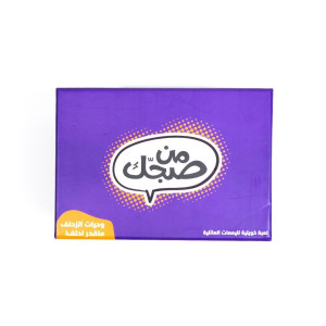 من صجك