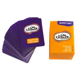 Min Sijek - Add On Cards