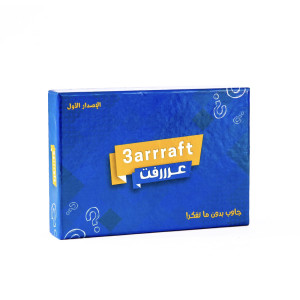عرفت 1
