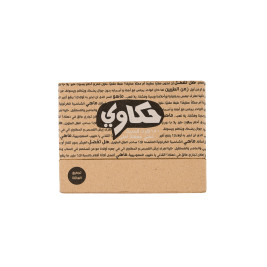 حكاوي