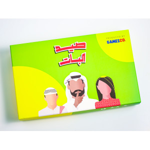 صيد البات
