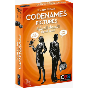الاسماء الحركية النسخة المصورة [Ar/En]