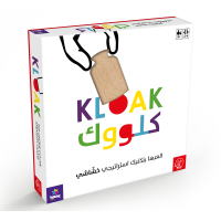 Kloak Game - لعبة كلووك [Ar/En]