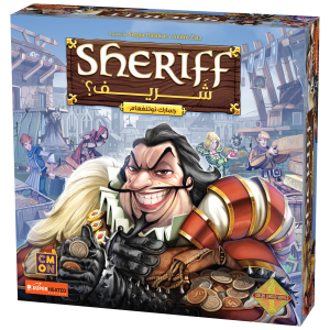 Sheriff of Nottingham [Ar/En] -  شريف