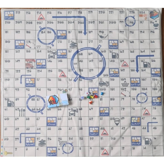 لعبة الشالية